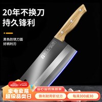 小天籁 菜刀家用斩切刀具厨房切菜刀切肉刀阳江刀具