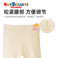 HOT BISCUITS MIKIHOUSE MIKIHOUSE女童裤子女童打底裤童装长裤小清新淑女春HOT BISCUITS