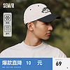 森马（Semir）帽子男2024韩系学院风棒球帽透气中性遮阳帽字母刺绣