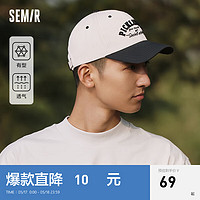 森马（Semir）帽子男2024韩系学院风棒球帽透气中性遮阳帽字母刺绣 黑白色调00391 均码