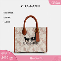 蔻驰(COACH)女士马车图案印花ACE 17号托特包休闲女包 B4/粉笔白色 高光琥珀色