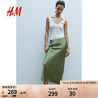 H&M女装半身裙2024夏季缎质低腰松紧带直筒半身长裙1225202 浅卡其绿 155/64