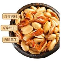 山味情 小蝦干花生米 500g*1袋