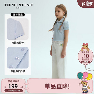 Teenie Weenie Kids小熊童装24春夏女童纯色透气泡泡袖POLO衫 浅蓝色 120cm