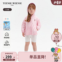 Teenie Weenie Kids小熊童装24夏季款女宝宝轻薄可爱百搭外套 粉色 110cm