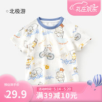 欧孕宝宝纯棉t恤2024新款男童短袖薄款儿童夏季衣服卡通女童上衣