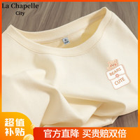 La Chapelle City 拉夏贝尔T恤显瘦高级短袖纯棉打底休闲百搭宽松2024女装上衣 杏-口袋-熊K L
