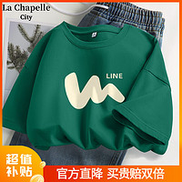 La Chapelle City 拉夏贝尔纯棉短袖t恤女夏季墨绿-弯线条 2XL(建议120-150斤)