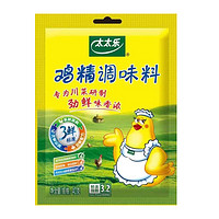 太太乐 三鲜鸡精40g*3鲜鸡精煲汤炒菜提味增鲜替代味精家用调味料