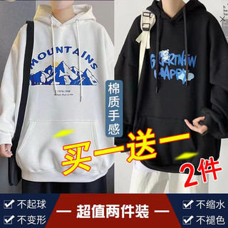 玺物 【两件装】卫衣男春秋季连帽情侣中山卫衣长袖青少年学生加绒