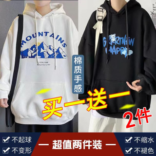 玺物 【两件装】卫衣男春秋季连帽情侣中山卫衣长袖青少年学生加绒