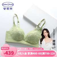 安莉芳【唐嫣同款舒挺杯】专柜新品蕾丝无钢圈女小胸聚拢内衣EB00797
