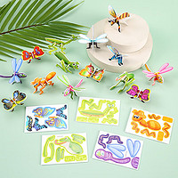 乐缔3D动物立体拼图儿童恐龙模型幼儿园小朋友手工DIY玩具生日礼物