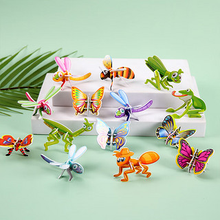 乐缔3D动物立体拼图儿童恐龙模型幼儿园小朋友手工玩具 昆虫+恐龙立体拼图丨50个