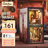 Cutebee 蔷薇侦探社小屋手工拼装立体3d模型积木拼图桌面创意摆件高档