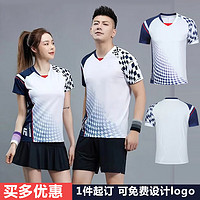 恒力建排球服套装羽毛球服运动气排球透气速干球衣队服印LOGO男女 白色上衣 L(165-170CM)