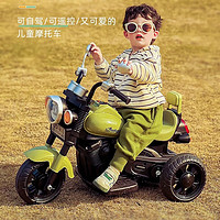 洛聪儿童电动摩托车男女宝宝三轮遥控车可坐人1-6岁小孩子充电玩具车 清新绿
