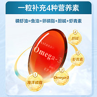 诺威佳 NYO3诺威佳南极磷虾油omega3高浓度DHA深海鱼油软胶囊30粒