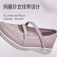 88VIP：SKECHERS 斯凯奇 女鞋玛丽珍休闲鞋一脚穿妈妈鞋蕾丝网布运动鞋100366