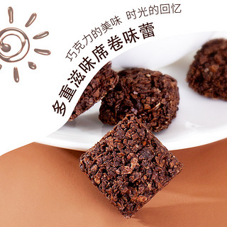 巧克力燕麦饼干100g黑巧燕麦脆下午茶网红健康休闲零食