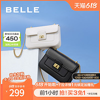BeLLE 百丽 包包女斜挎包时尚高级质感白色链条单肩包小包X9167CX3