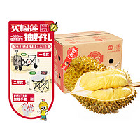 生鲜预制菜品类券放送 全场五折起