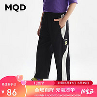 MQD 马骑顿 童装男童学院风针织裤中大儿童直筒运动长裤洋气 黑色 120cm