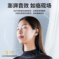 派劳迪 真骨传导蓝牙耳机2024新款无线运动跑步专用不入耳夹式降噪高音质