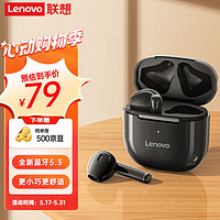 Lenovo 联想 真无线蓝牙耳机 黑色 超长续航丨高清音质丨黑色