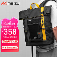 MEIZU 魅族 双肩包大容量时尚男女士休闲背包潮品牌电脑包笔记本15.6英寸书包