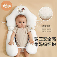 百亿补贴：Disney 迪士尼 定型枕婴儿安抚枕头0-1岁新生儿防惊跳偏头纠正头型安全感
