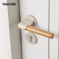 YAGU 亚固 现代门锁米色樱桃木门把手室内卧室房门锁简约北欧实木门锁