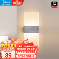 美的(Midea)led壁灯过道走廊室内卧室墙壁灯温馨书房阳台现代简约室外灯饰 【淡雅白】优质亚克力|6瓦壁灯