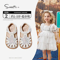 百亿补贴：Snoffy 斯纳菲 宝宝凉鞋夏季女童软底学步鞋两岁儿童童鞋防滑公主鞋