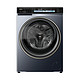  Haier 海尔 云溪176精华洗2.0系列 EG100HBD176L 超薄洗衣机 带烘干　