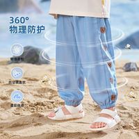 DUDUJIA嘟嘟家 宝宝防蚊裤夏季薄款儿童长裤夏装男童洋气裤子女童童装