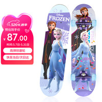 迪士尼(Disney) 儿童滑板车四轮双翘板小青少年初学者刷街代步儿童 70cm【淋砂板5-12】冰雪