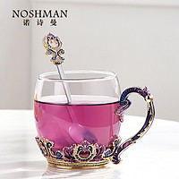 诺诗曼 520情人节礼物送女友生日老婆女生水杯女士茶杯玻璃杯结婚送新人 欧式水杯 矮款单只 配盖勺礼盒装