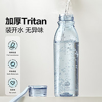 88VIP：LOCK&LOCK; 运动水杯tritan塑料杯子便携水瓶喝水杯子女夏天随手杯 550ml 三色可选