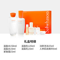 88VIP：Sulwhasoo 雪花秀 滋盈舒活水乳套盒护肤品套装