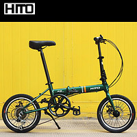 HITO 德国品牌 16寸铝合金折叠自行车 超轻便携 变速男女成人单车 宝绿色