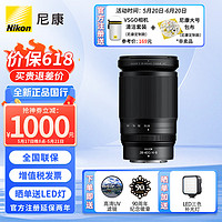 Nikon 尼康 Z卡口鏡頭 尼克爾 尼康Z系列微單相機鏡頭  全畫幅微單鏡頭 Z 28-400mm f/4-8 VR鏡頭 官方標配