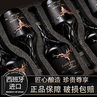 SAINT JOYSTON 圣约斯顿 西班牙原酒进口15度红酒干红葡萄酒整箱礼盒装 6瓶