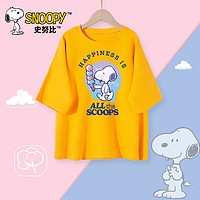 SNOOPY 史努比 童装男童短袖T恤儿童夏季汗衫半袖大童纯棉上衣