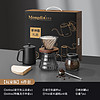 Mongdio 手冲咖啡壶套装手磨咖啡机全套器具礼盒 玩家 6件套 礼盒装