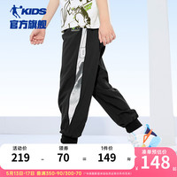 乔丹QIAODAN商场同款童装男童裤子2024新款儿童运动裤大童宽松速干裤