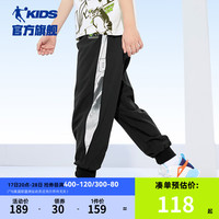 乔丹QIAODAN童装男童裤子2024儿童运动裤大童宽松速干裤 黑色 130cm