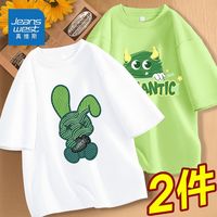 真维斯男童新款短袖夏装吸汗上衣中大童纯棉打底衣服儿童夏季半袖 夏日出行潮装