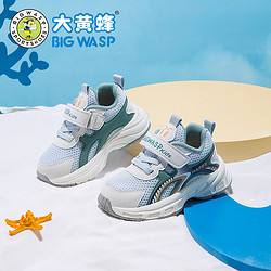 BIG WASP 大黄蜂 童鞋男宝宝学步鞋夏季网面1-3岁婴幼儿休闲软底男童机能鞋