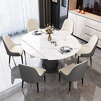 Dreamflying 岩板餐桌轻奢现代简约小户型家用可变圆桌伸缩饭桌方圆两用旋转款